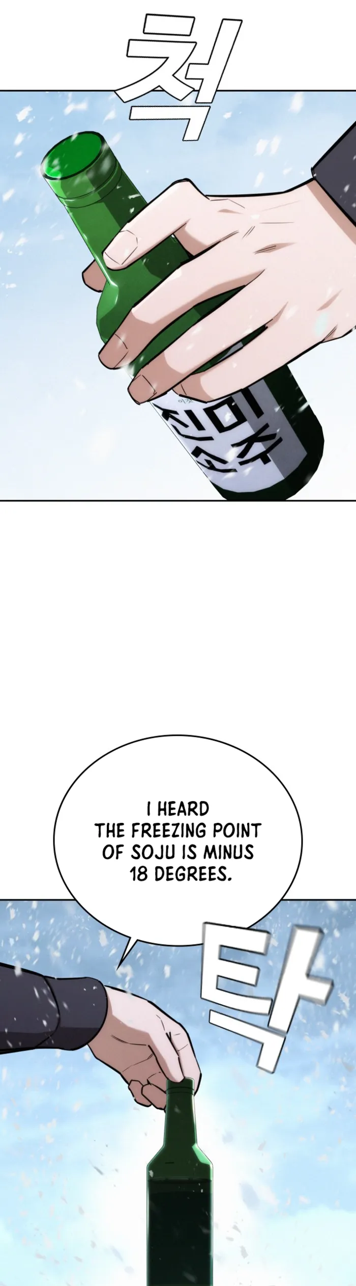 Page 49 of Chapter 20