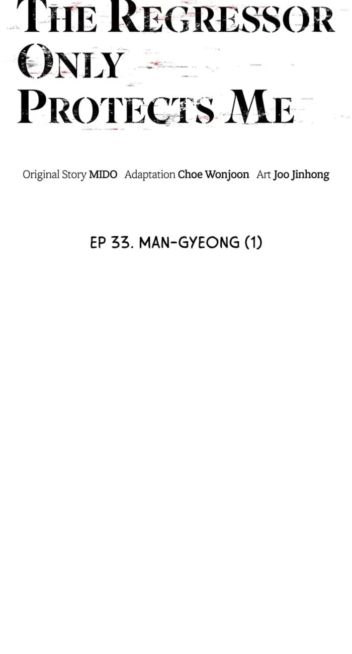 Page 29 of Chapter 33
