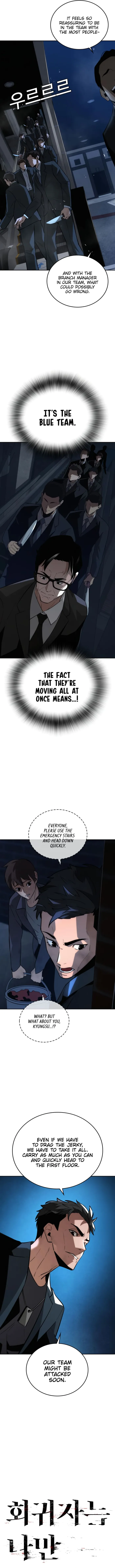 Page 7 of Chapter 7