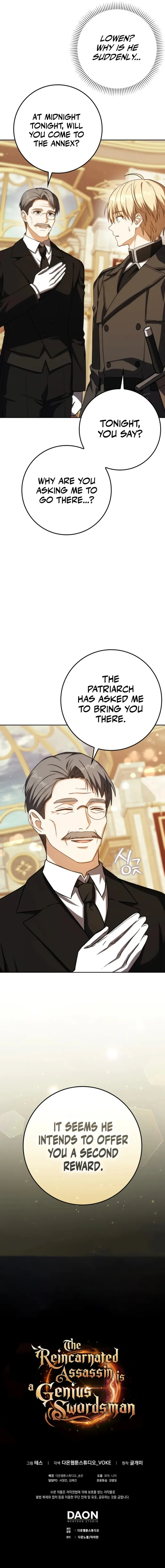 Page 14 of Chapter 51