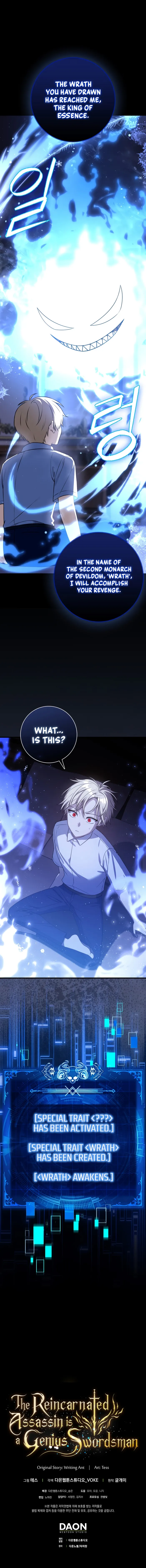 Page 13 of Chapter 6