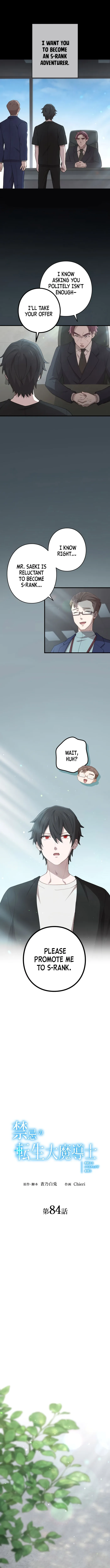 Page 1 of Chapter 84
