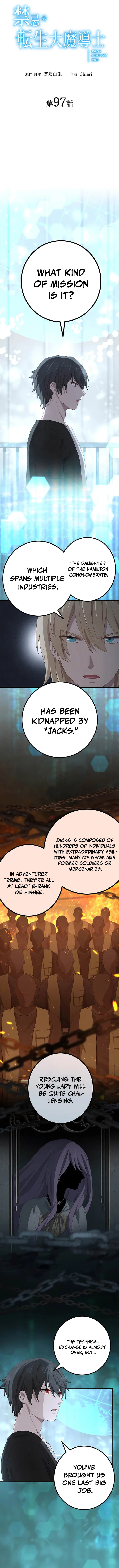 Page 1 of Chapter 97