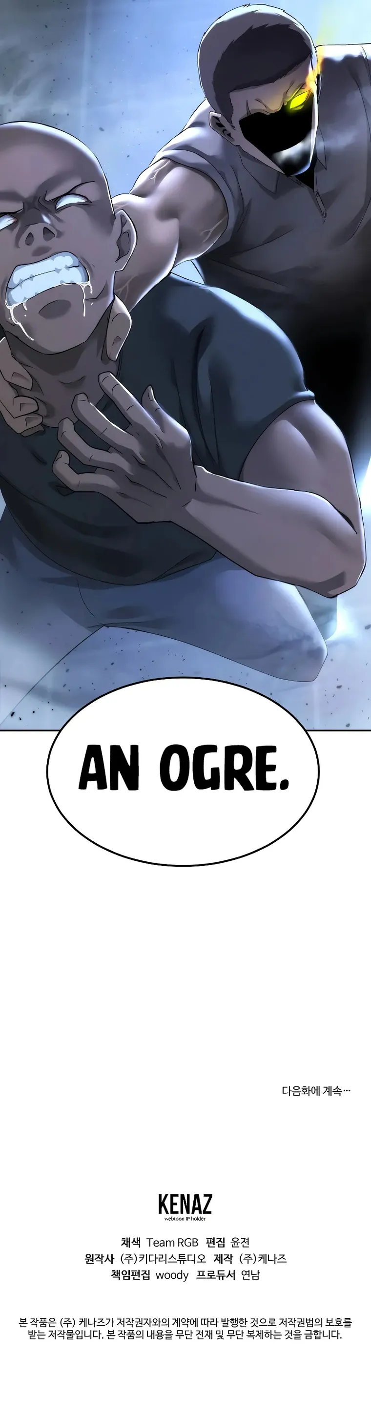 Page 25 of Chapter 20