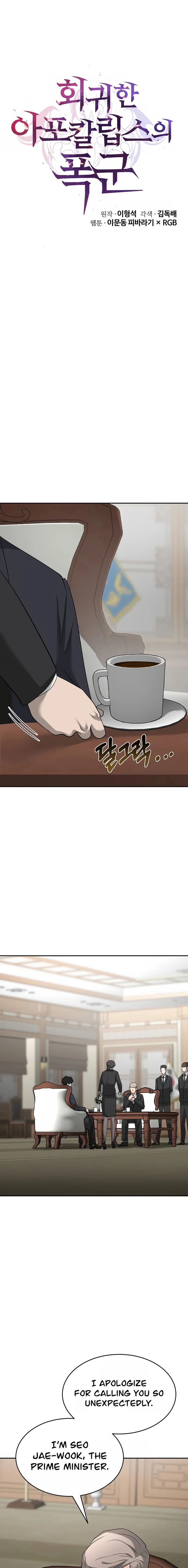 Page 9 of Chapter 26