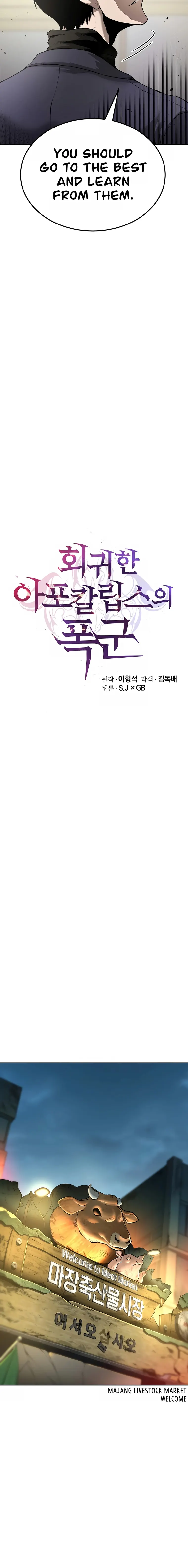 Page 16 of Chapter 27