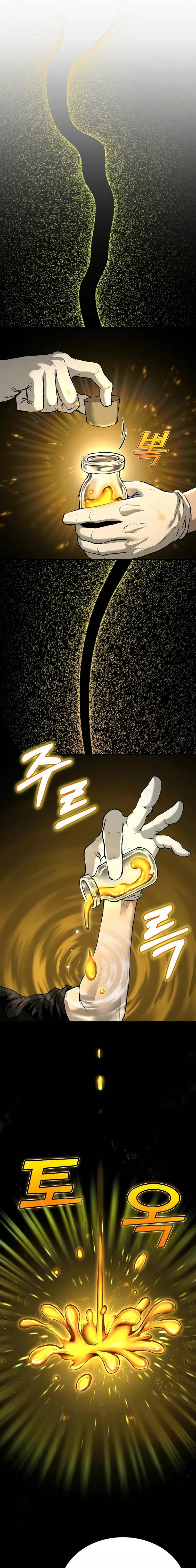 Page 23 of Chapter 27