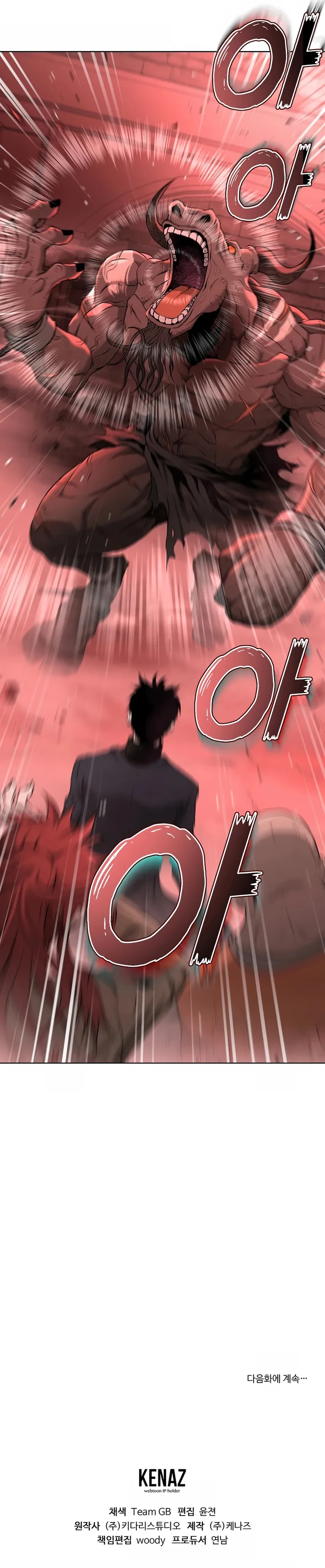 Page 14 of Chapter 29