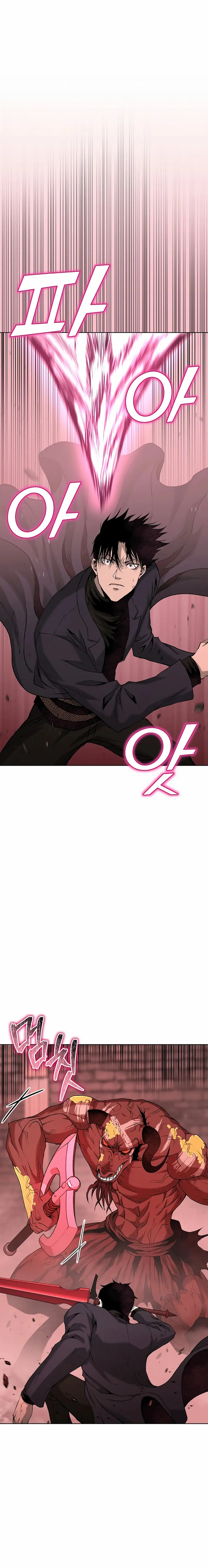 Page 1 of Chapter 32