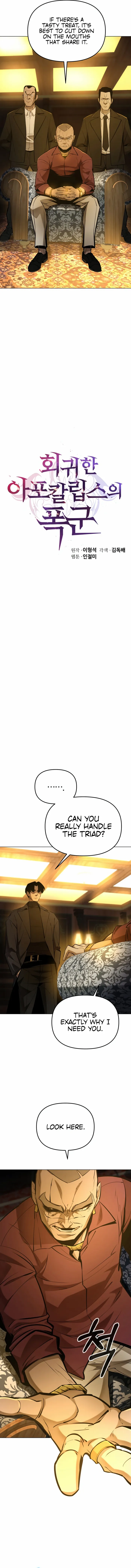 Page 7 of Chapter 37