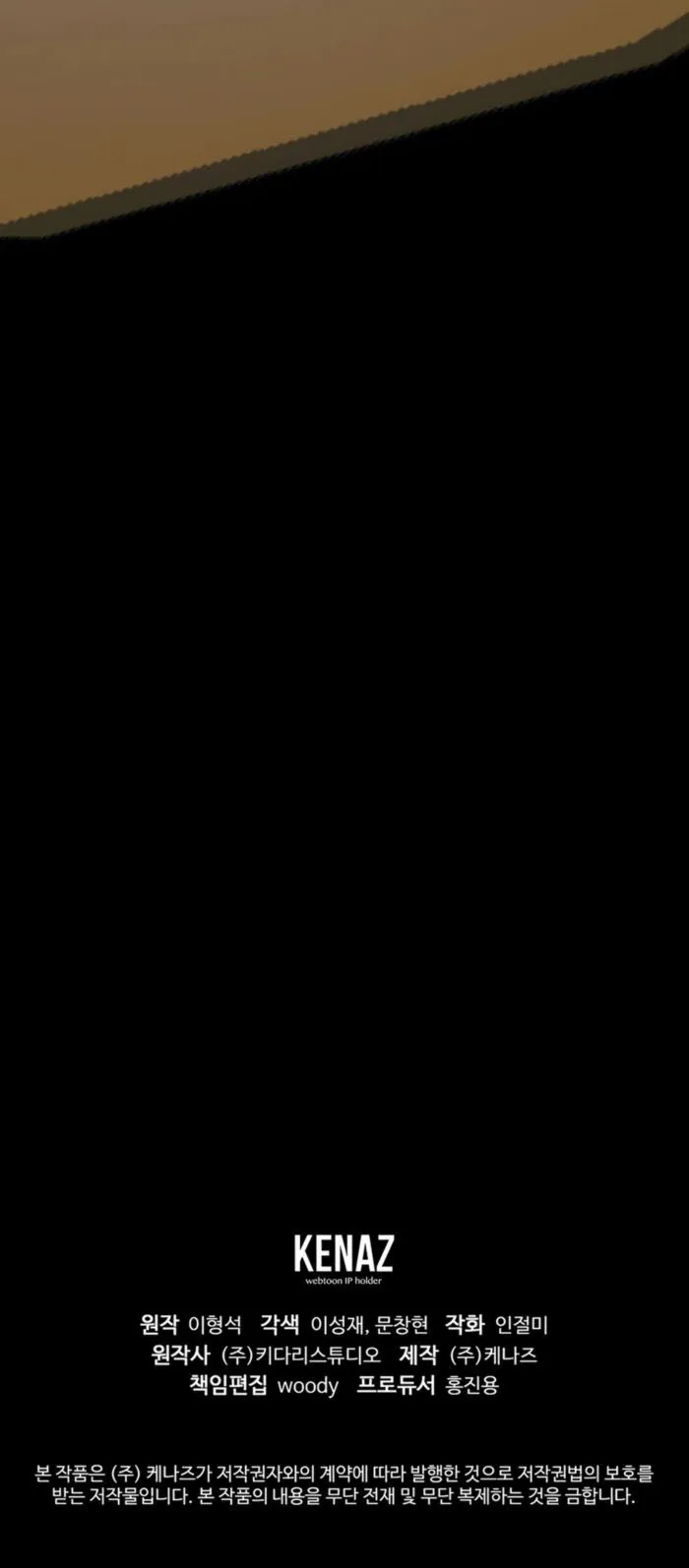 Page 16 of Chapter 50