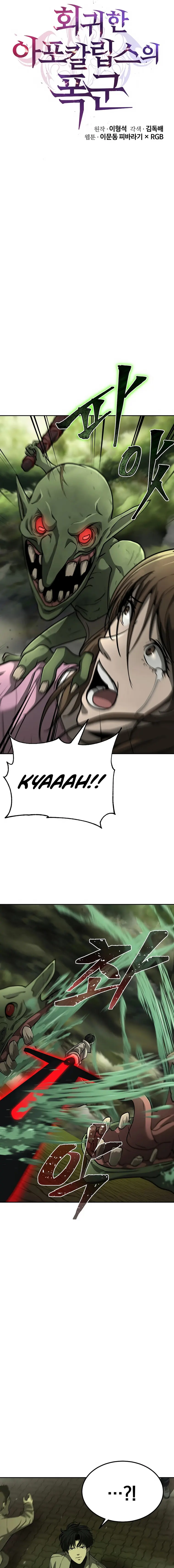 Page 5 of Chapter 5