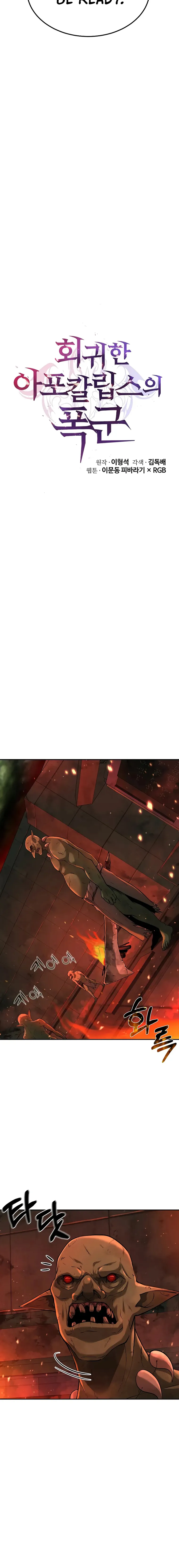 Page 8 of Chapter 6