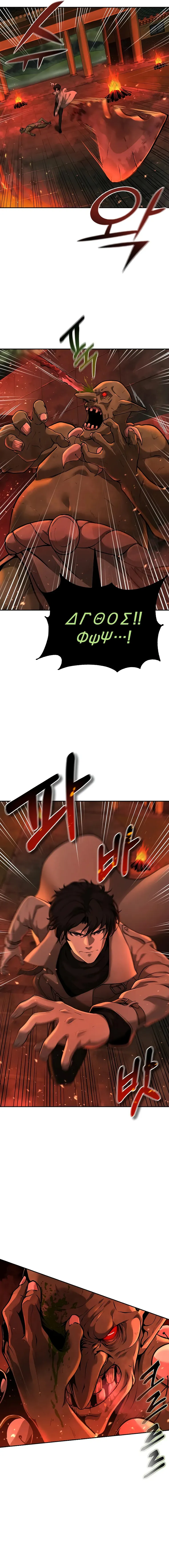 Page 9 of Chapter 6