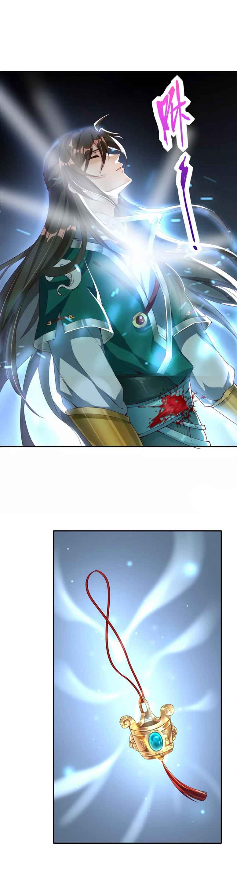 Page 4 of Chapter 2