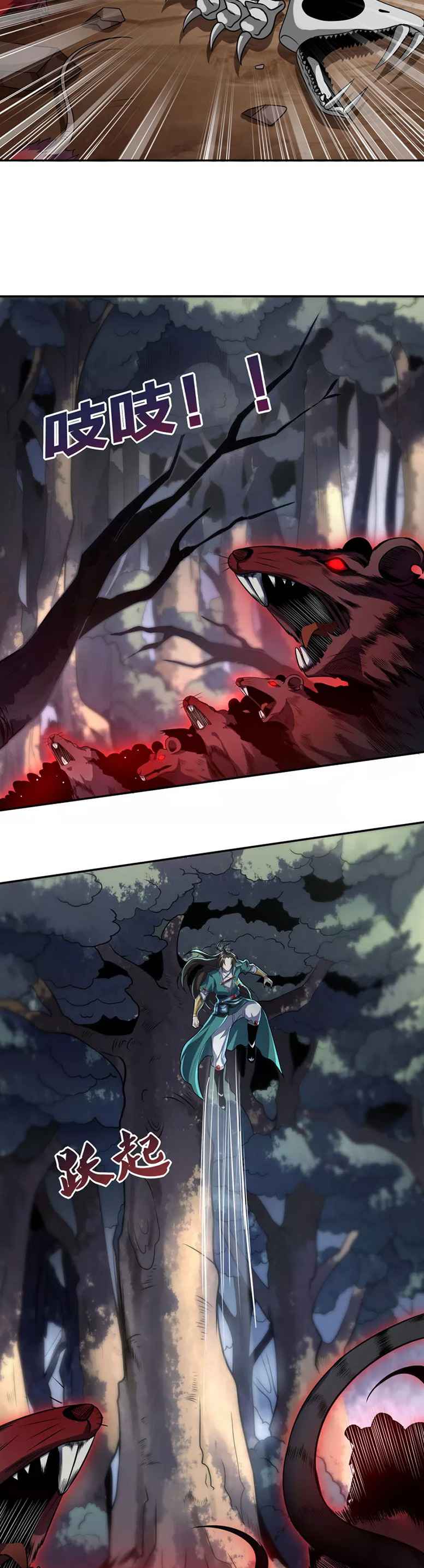 Page 18 of Chapter 2