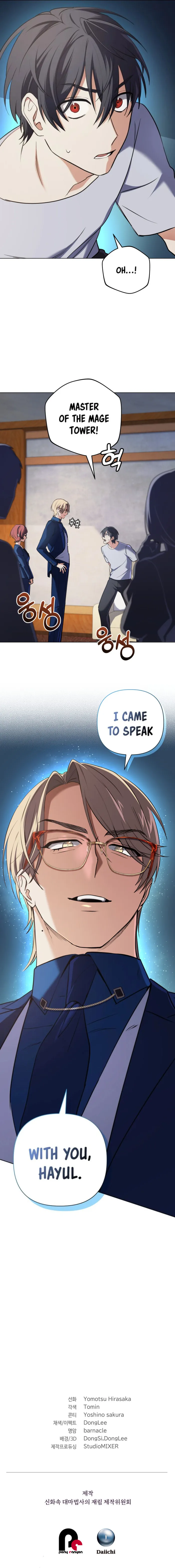 Page 23 of Chapter 12