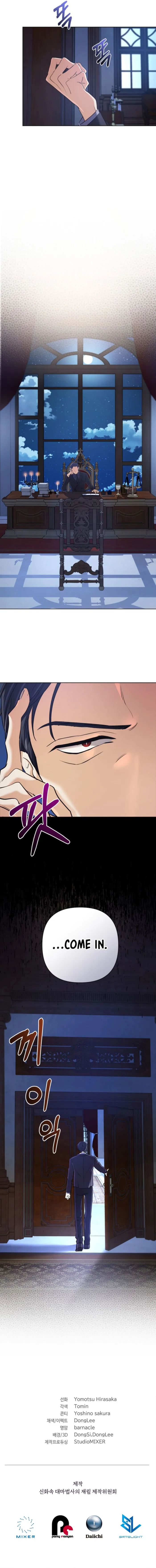 Page 14 of Chapter 14