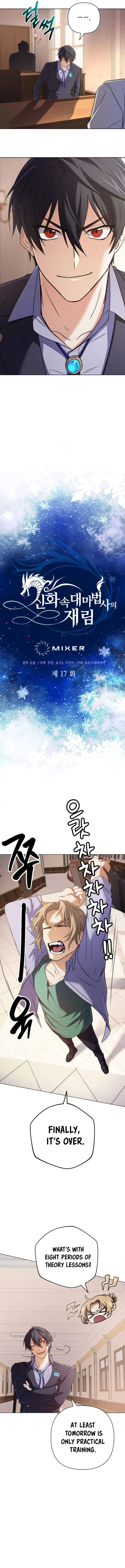 Page 3 of Chapter 17