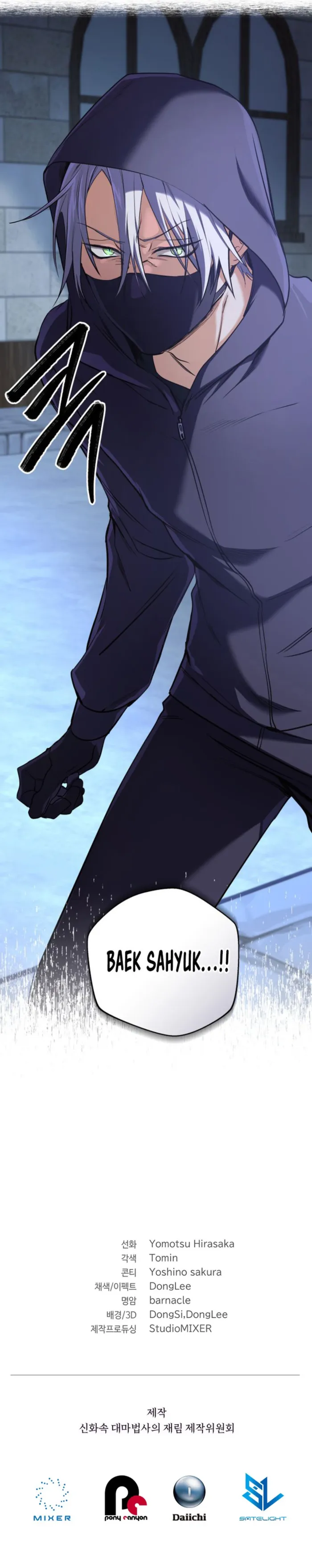 Page 15 of Chapter 17