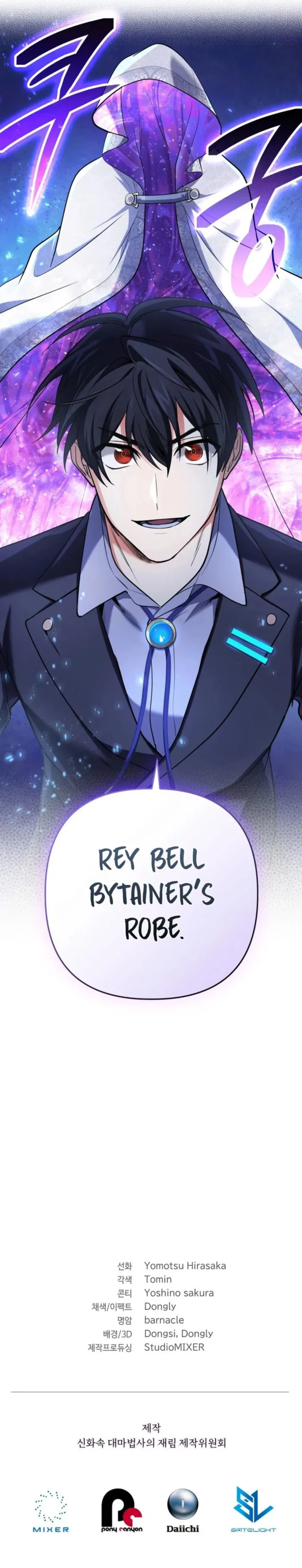 Page 16 of Chapter 28