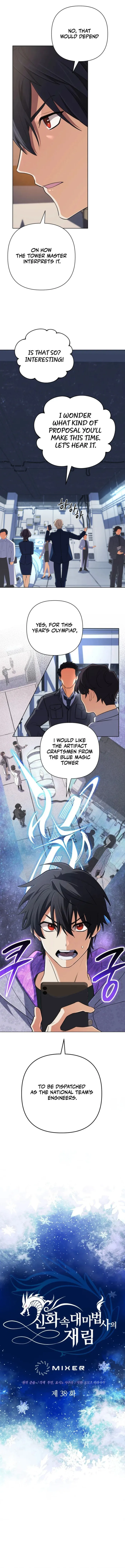 Page 3 of Chapter 38