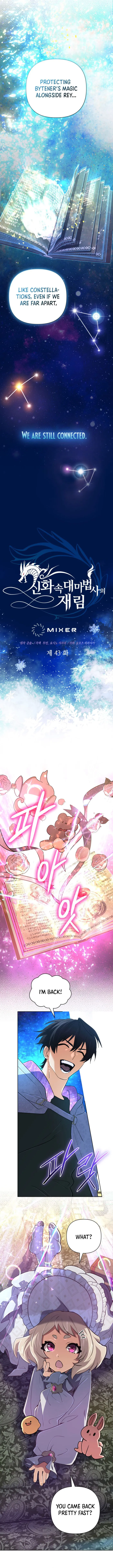 Page 6 of Chapter 43