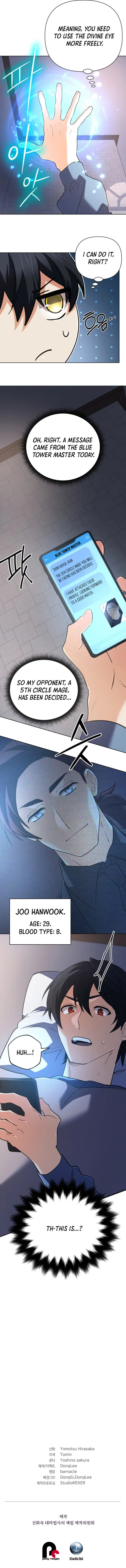 Page 14 of Chapter 43