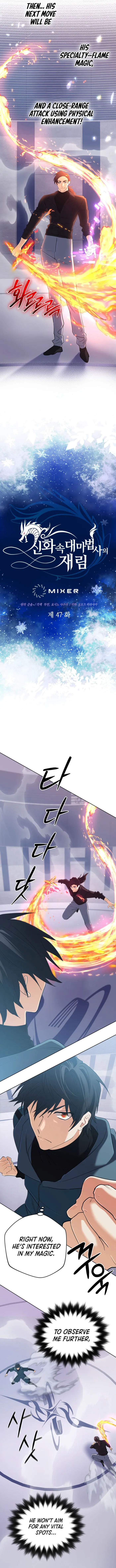 Page 2 of Chapter 47