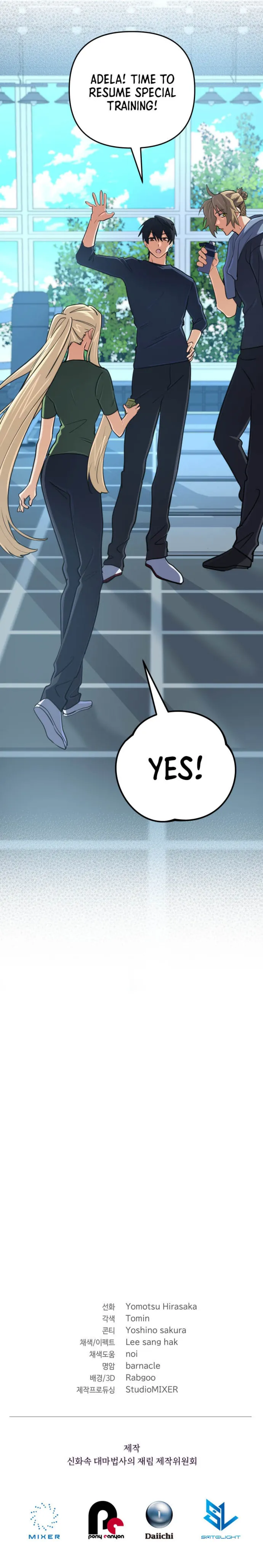 Page 15 of Chapter 49