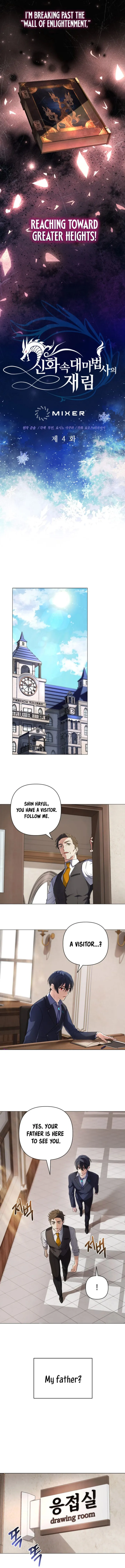 Page 8 of Chapter 4