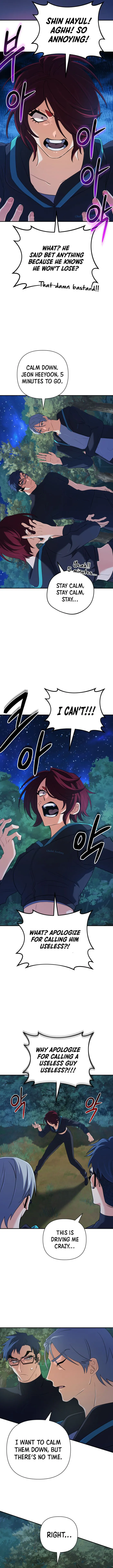 Page 7 of Chapter 51