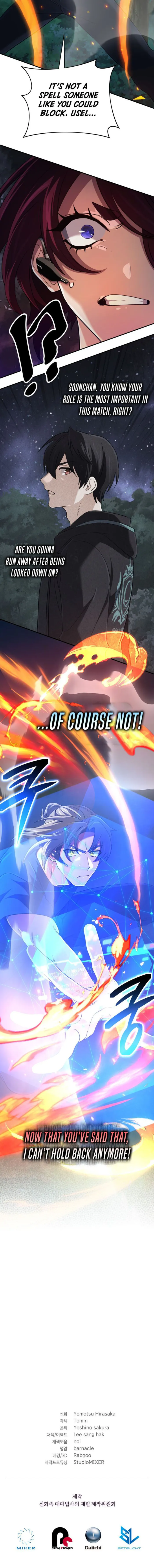 Page 14 of Chapter 51
