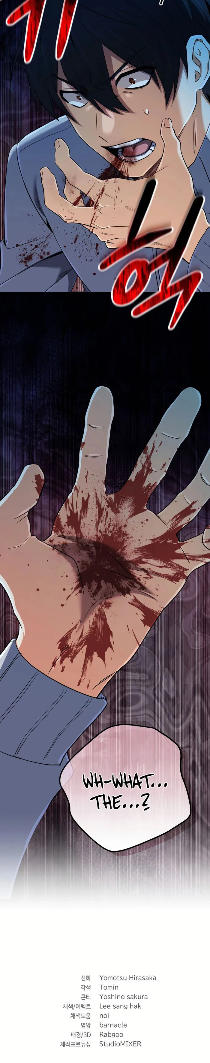 Page 35 of Chapter 58