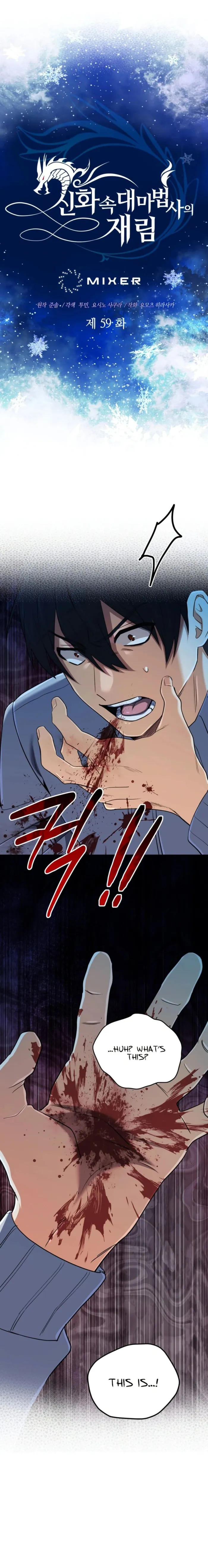 Page 9 of Chapter 59
