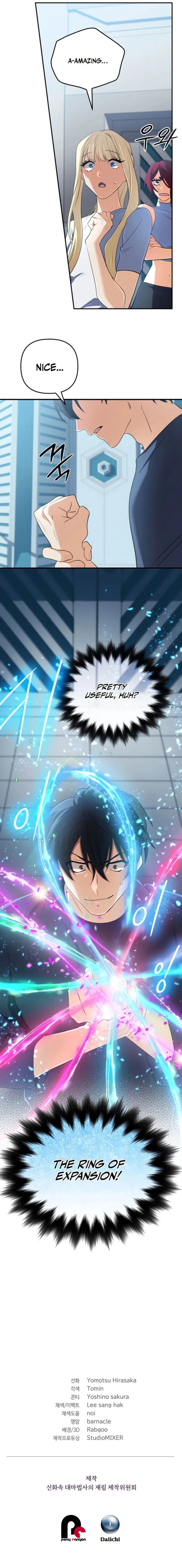 Page 17 of Chapter 59