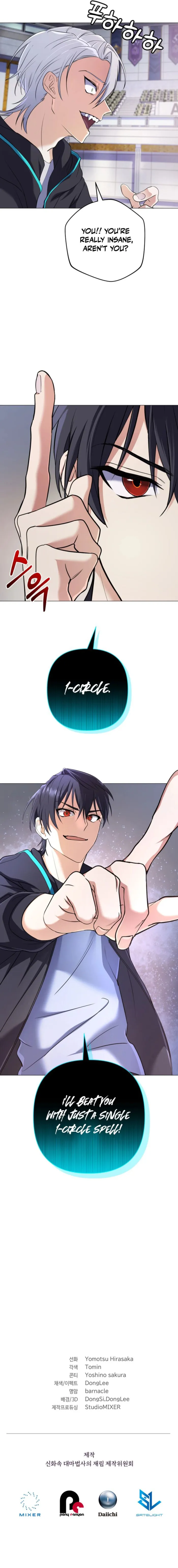 Page 15 of Chapter 5