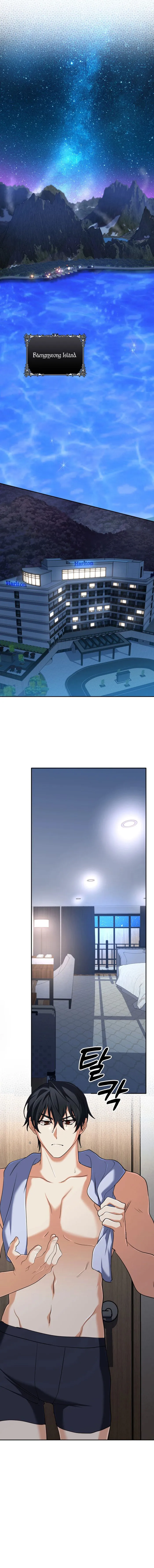 Page 1 of Chapter 60