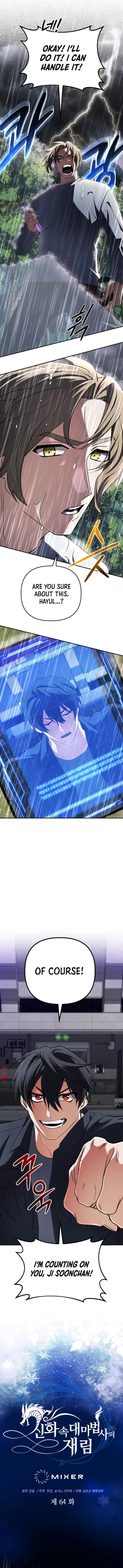 Page 4 of Chapter 64