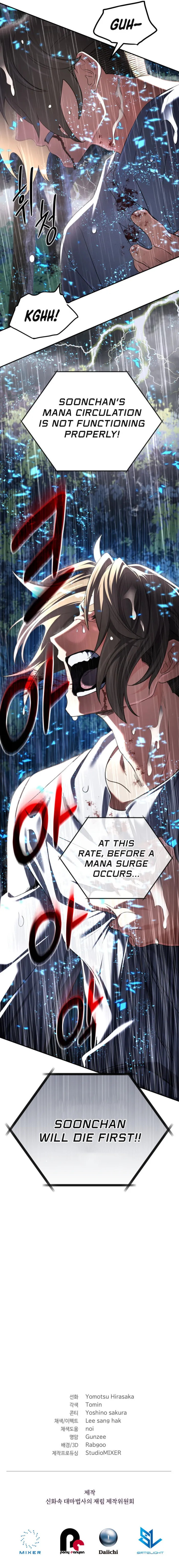Page 19 of Chapter 64