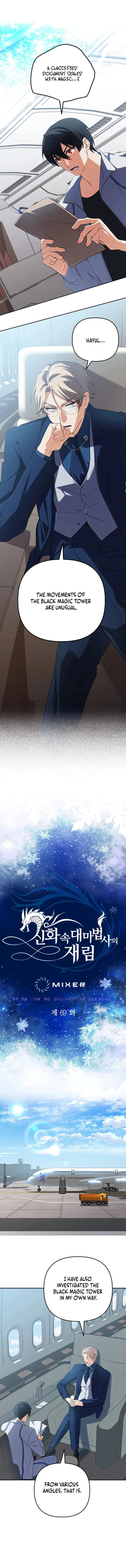 Page 1 of Chapter 69