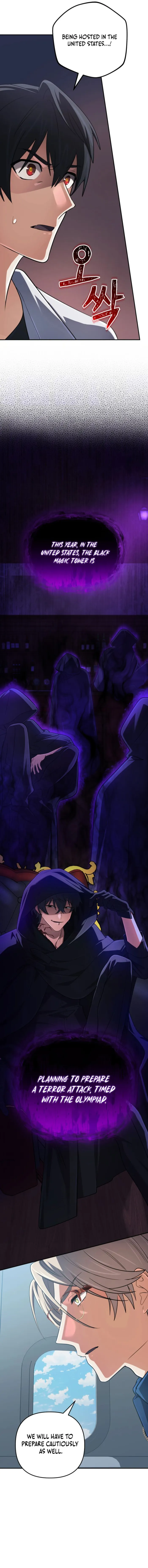 Page 5 of Chapter 69