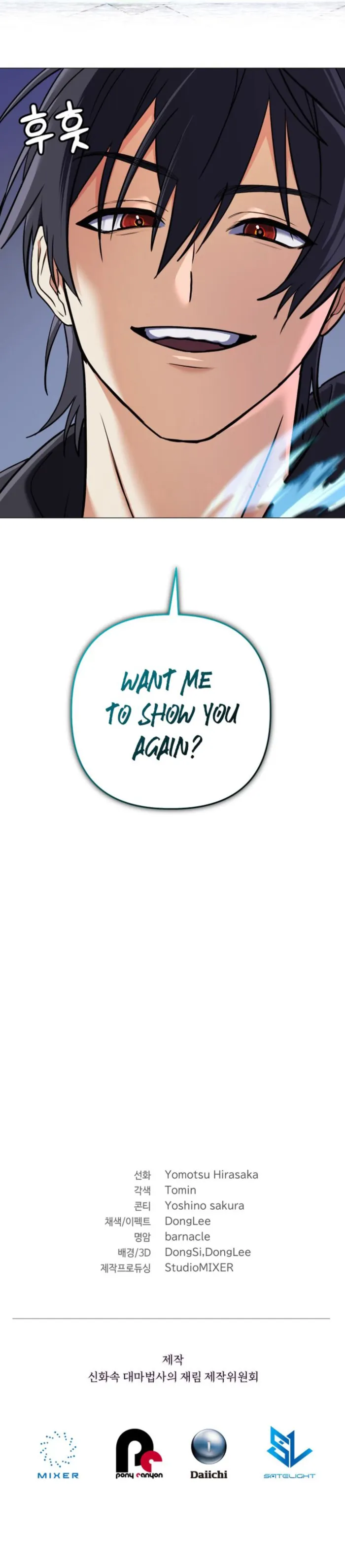 Page 14 of Chapter 6