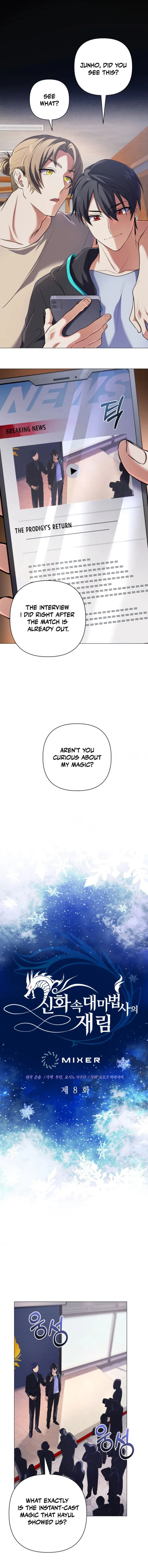 Page 1 of Chapter 8