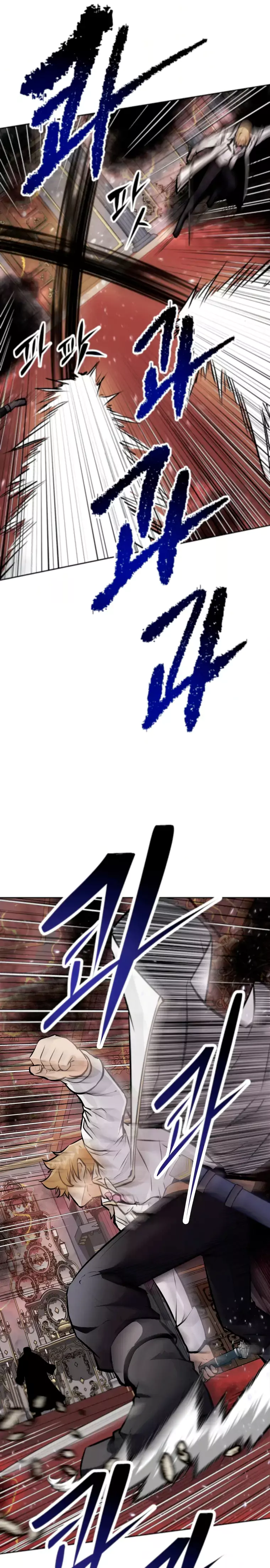 Page 26 of Chapter 32