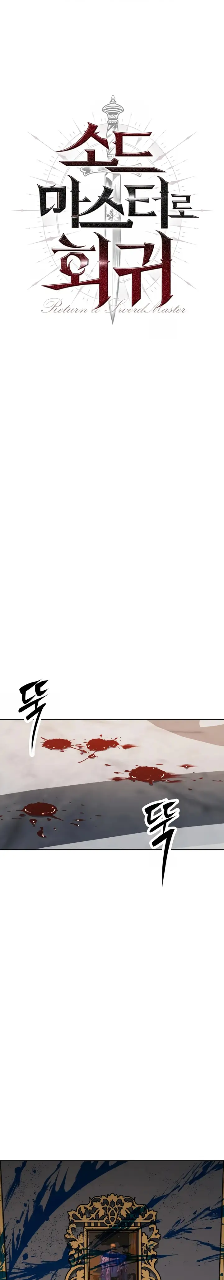 Page 1 of Chapter 35