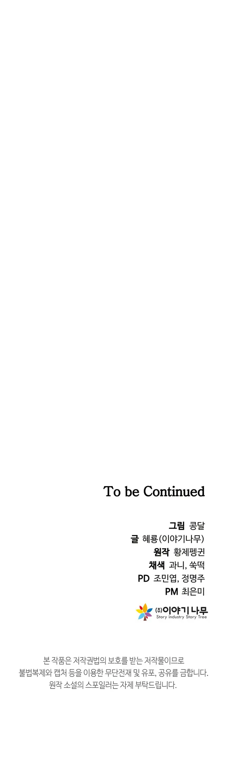 Page 32 of Chapter 3