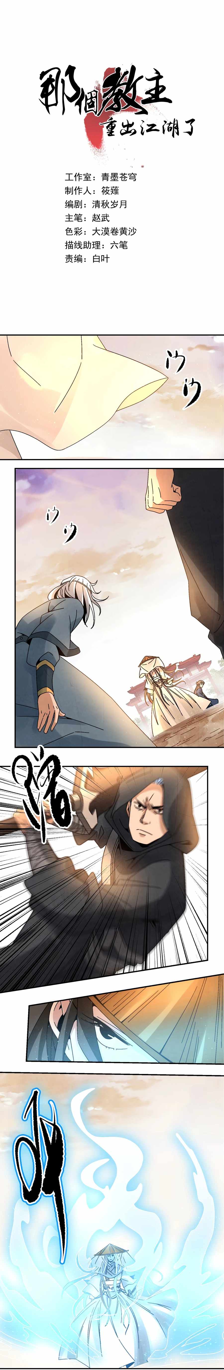 Page 1 of Chapter 10