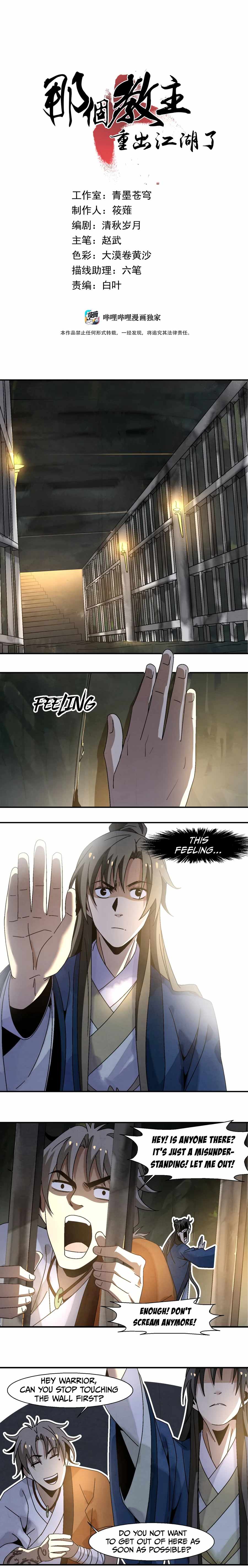 Page 1 of Chapter 11