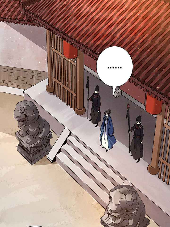Page 74 of Chapter 1